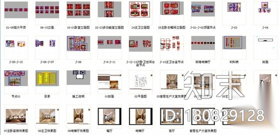 [吉林]古典欧式风格五居室样板房及标准电梯厅室内装修施...cad施工图下载【ID:180829128】