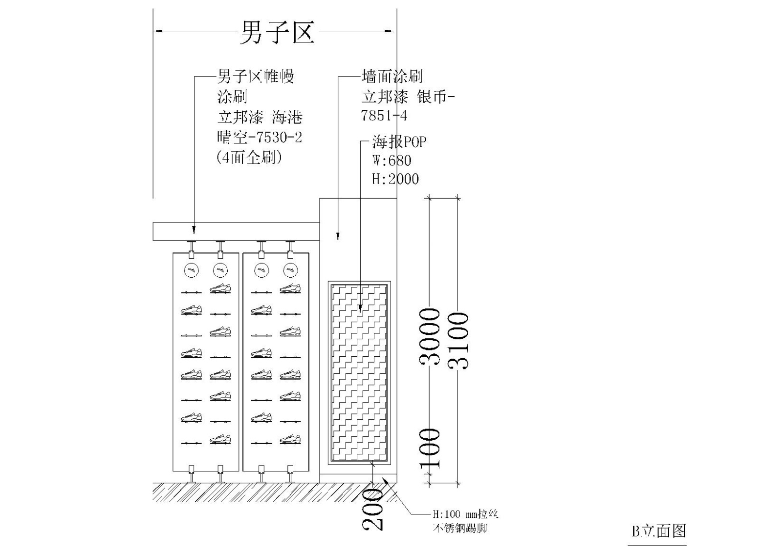 170平方异形体育品牌专卖店施工图施工图下载【ID:160416122】