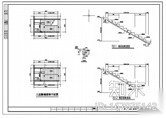 两层砖混结构加层施工图下载【ID:167075142】