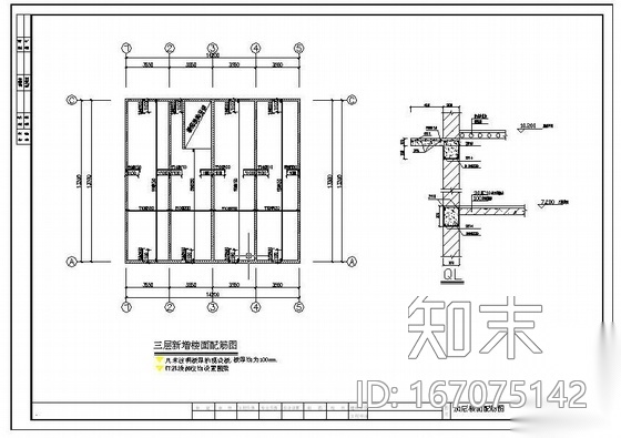 两层砖混结构加层施工图下载【ID:167075142】