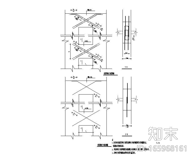 剪力墙结构节点大样图CAD施工图下载【ID:165968161】