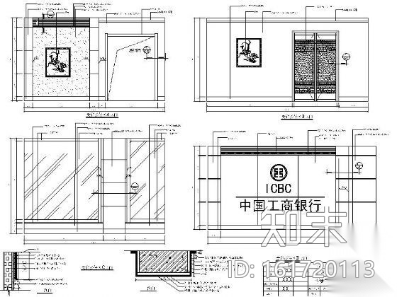 [山东]中国工商银行室内装修施工图cad施工图下载【ID:161720113】