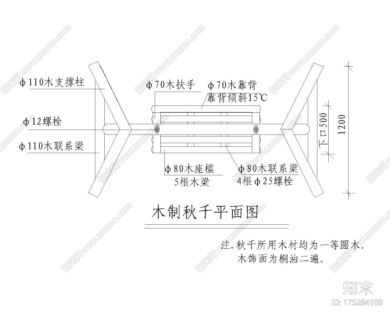 秋千施工图下载【ID:175284109】