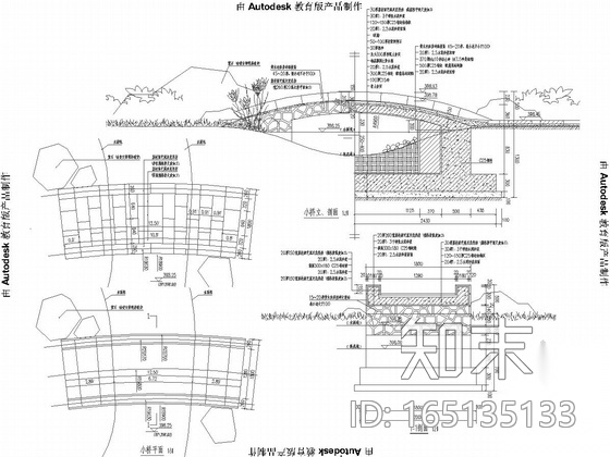 [西安]城市商务中心环境景观设计施工图cad施工图下载【ID:165135133】