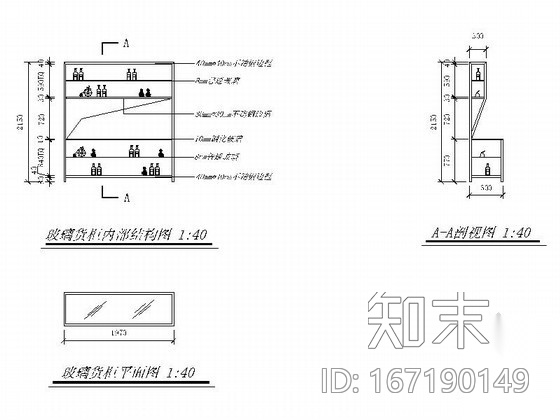 197㎡职工食堂室内装修图cad施工图下载【ID:167190149】