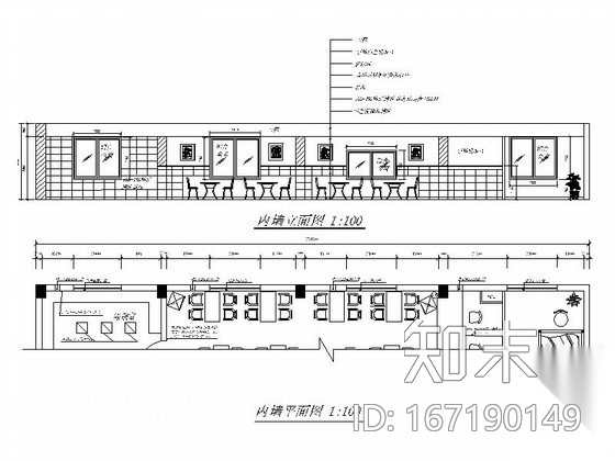 197㎡职工食堂室内装修图cad施工图下载【ID:167190149】