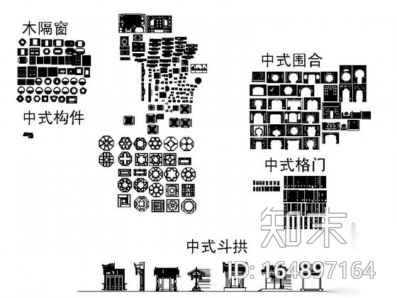 全套中式家具CAD图块下载施工图下载【ID:164897164】