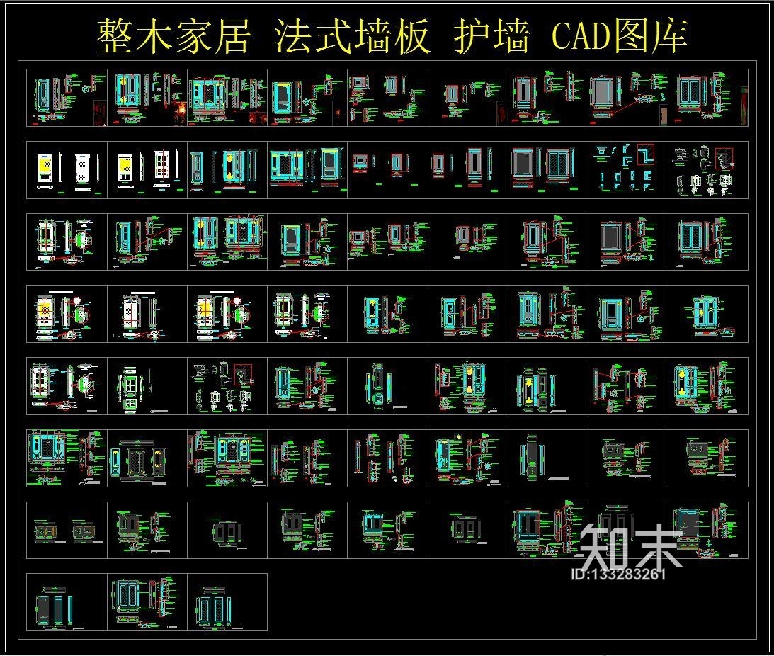 整木家居cad施工图下载【ID:133283261】