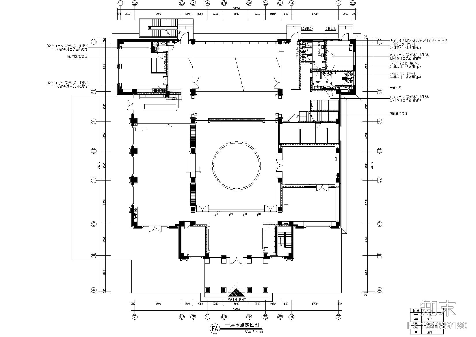 [北京]旭辉七号院售楼处施工图cad施工图下载【ID:164839190】