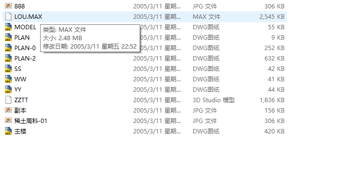广东框剪结构企业办公楼设计施工图cad施工图下载【ID:151396197】