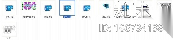 某小区及其公建平面规划设计施工图下载【ID:166734198】