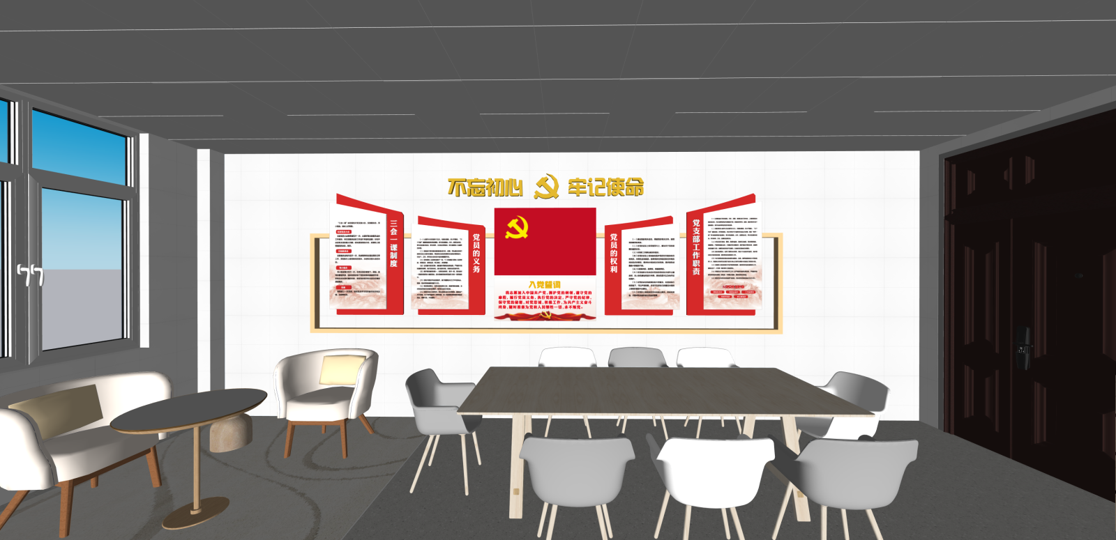 现代幼儿园内部SU模型下载【ID:1215965170】