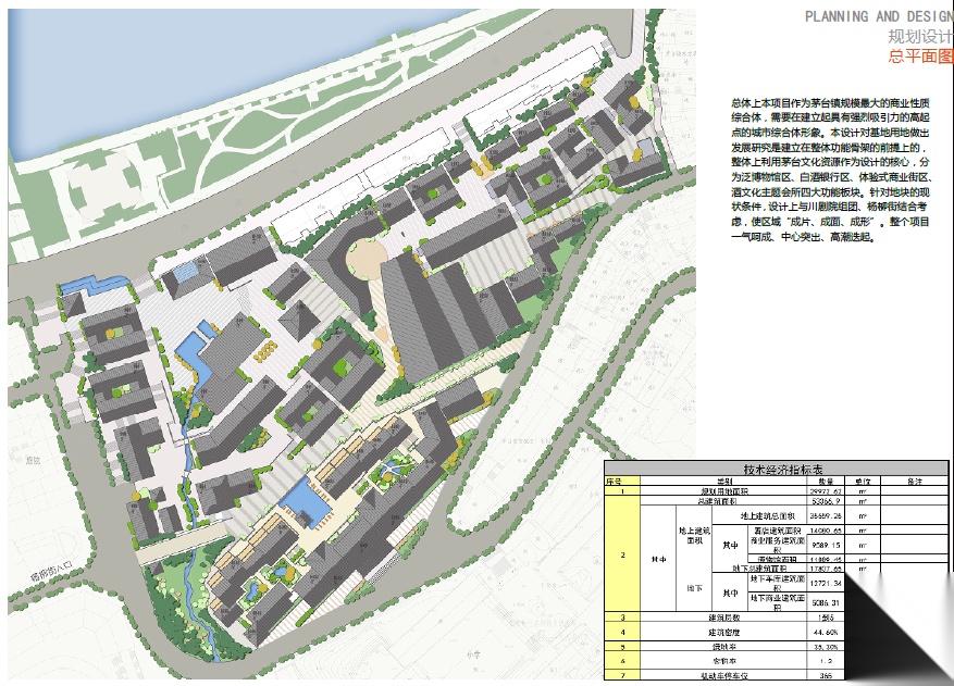 贵州cad施工图下载【ID:165426112】