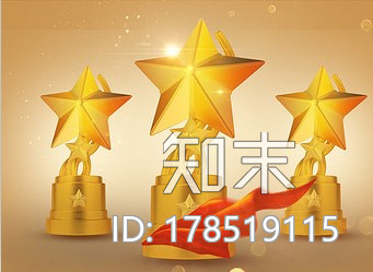 奖杯CG模型下载【ID:178519115】