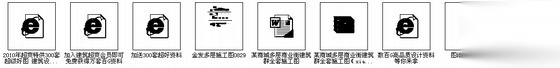 某商城三层商业街建筑群建筑施工图cad施工图下载【ID:167028180】