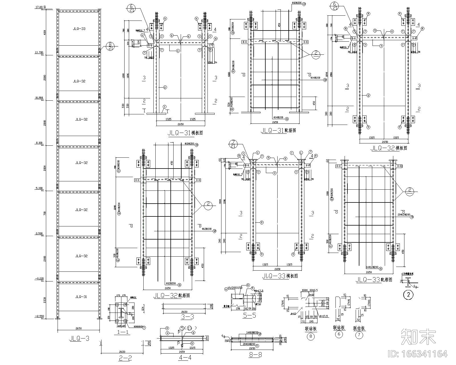 某多层钢结构住宅结构施工图（CAD）施工图下载【ID:166341164】