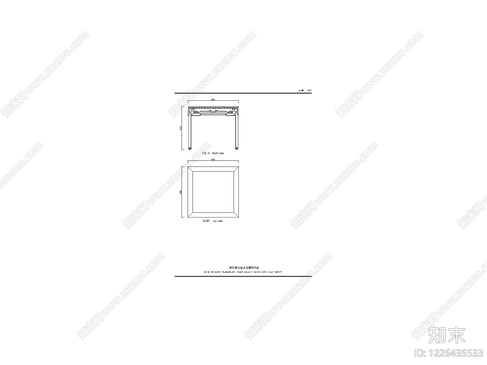 中国风模块集cad施工图下载【ID:1226435533】