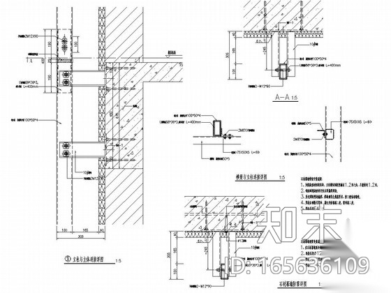 [江苏]17层剪力墙结构产业园办公楼幕墙图纸（玻璃施工图下载【ID:165636109】