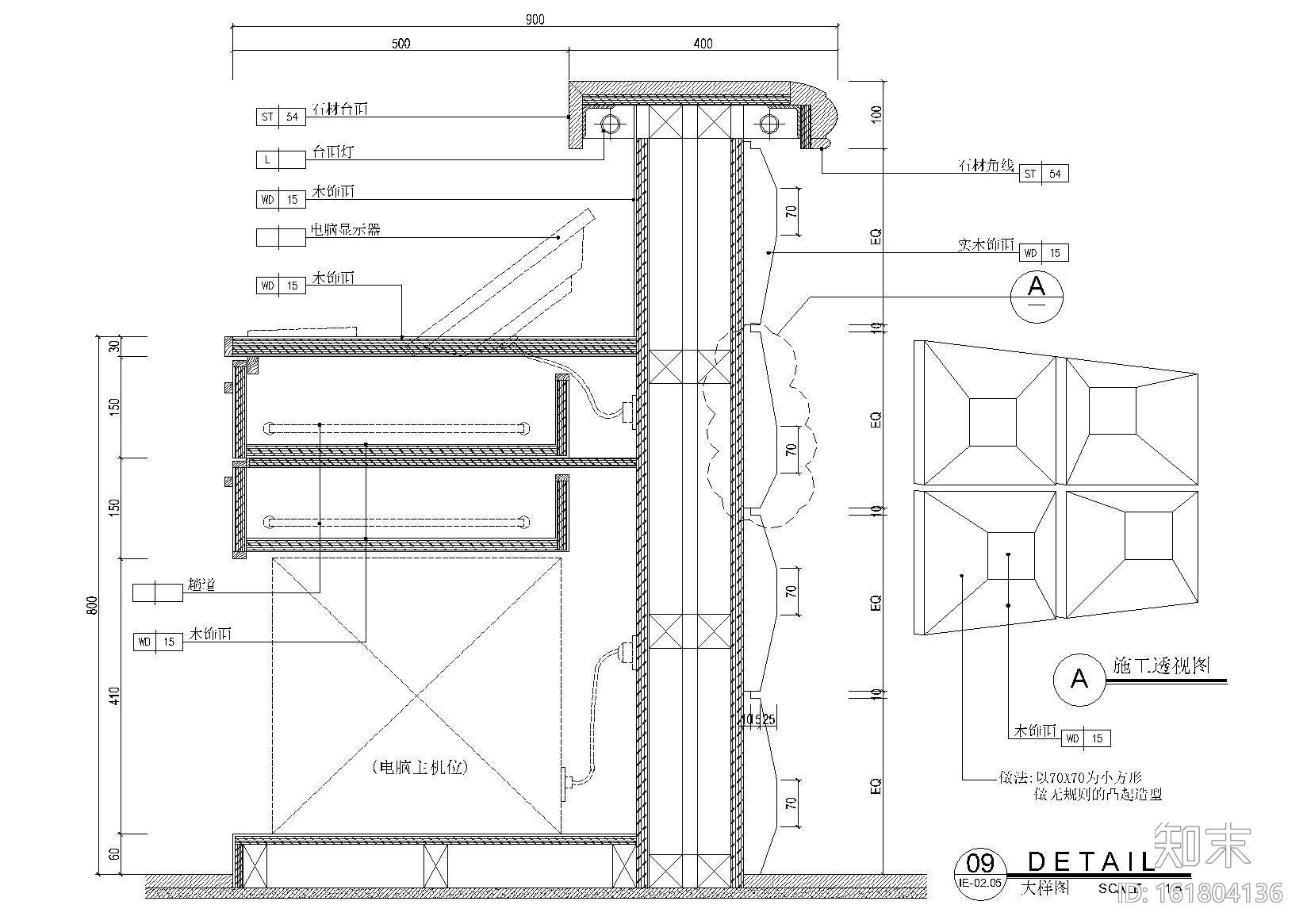 [上海]佘山索菲特大酒店项目施工图+效果图cad施工图下载【ID:161804136】