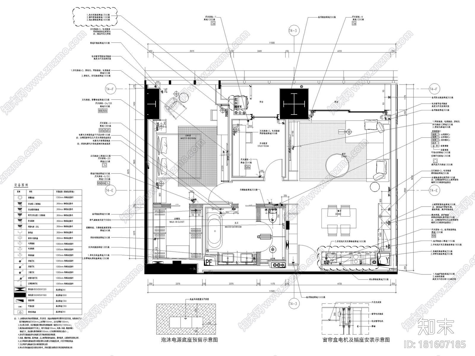 [深圳]华润73㎡现代公寓样板间装修​施工图施工图下载【ID:181607185】