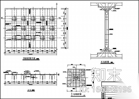 缙云县某供水工程清水池设计图cad施工图下载【ID:166349196】