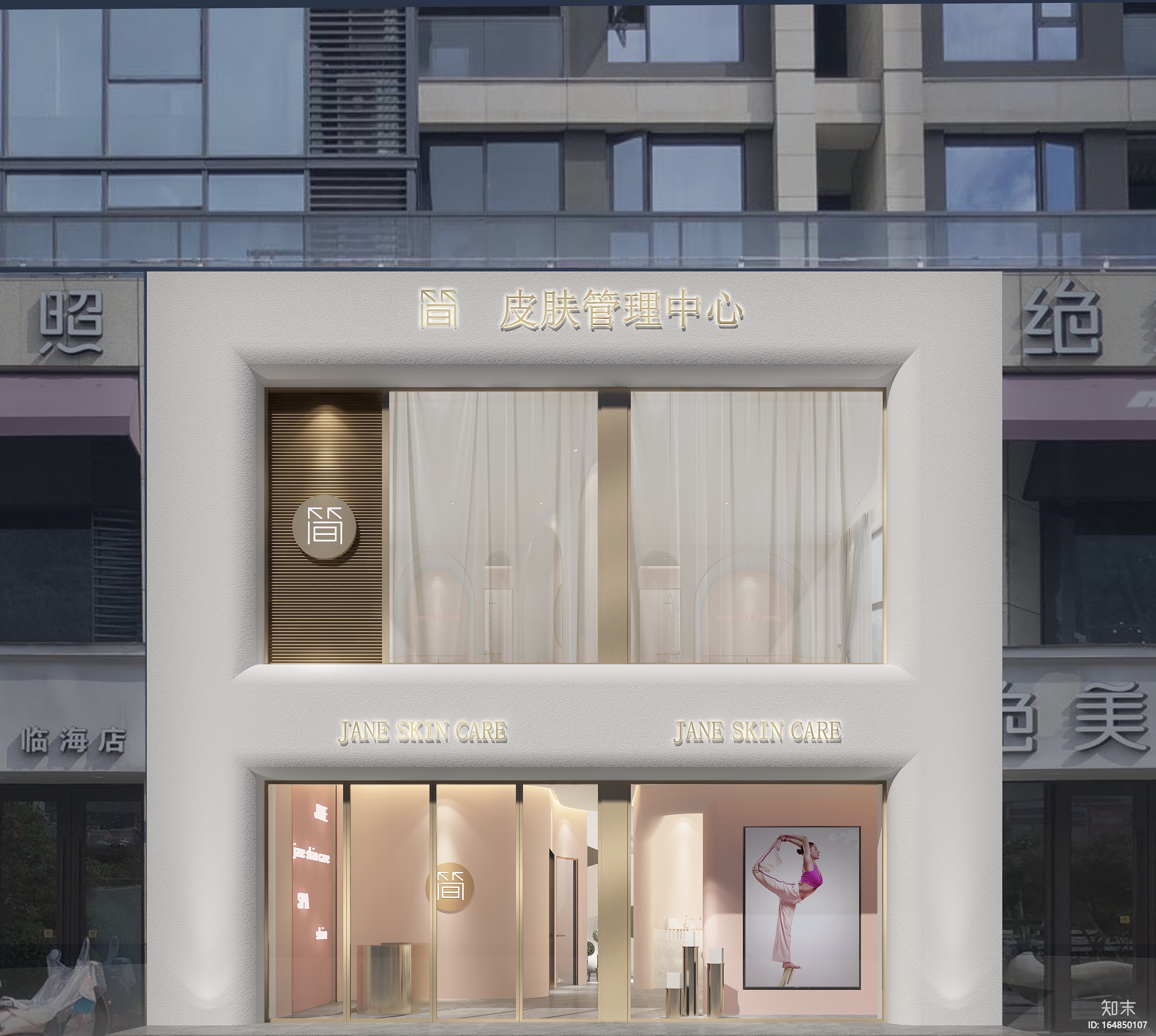 肌肤研究所室内装修CAD施工图+高清效果图cad施工图下载【ID:164850107】