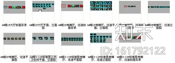 [上海]现代办公大楼内部空间大厅等室内装修施工图施工图下载【ID:161792122】