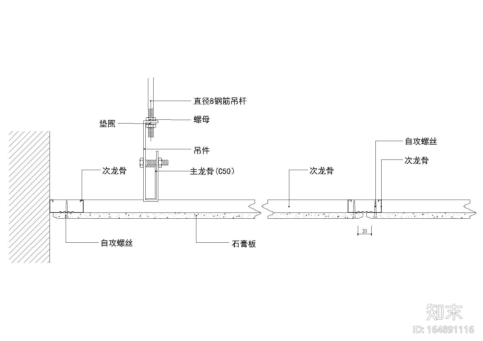 轻钢龙骨吊顶构件​节点详图施工图下载【ID:164891116】