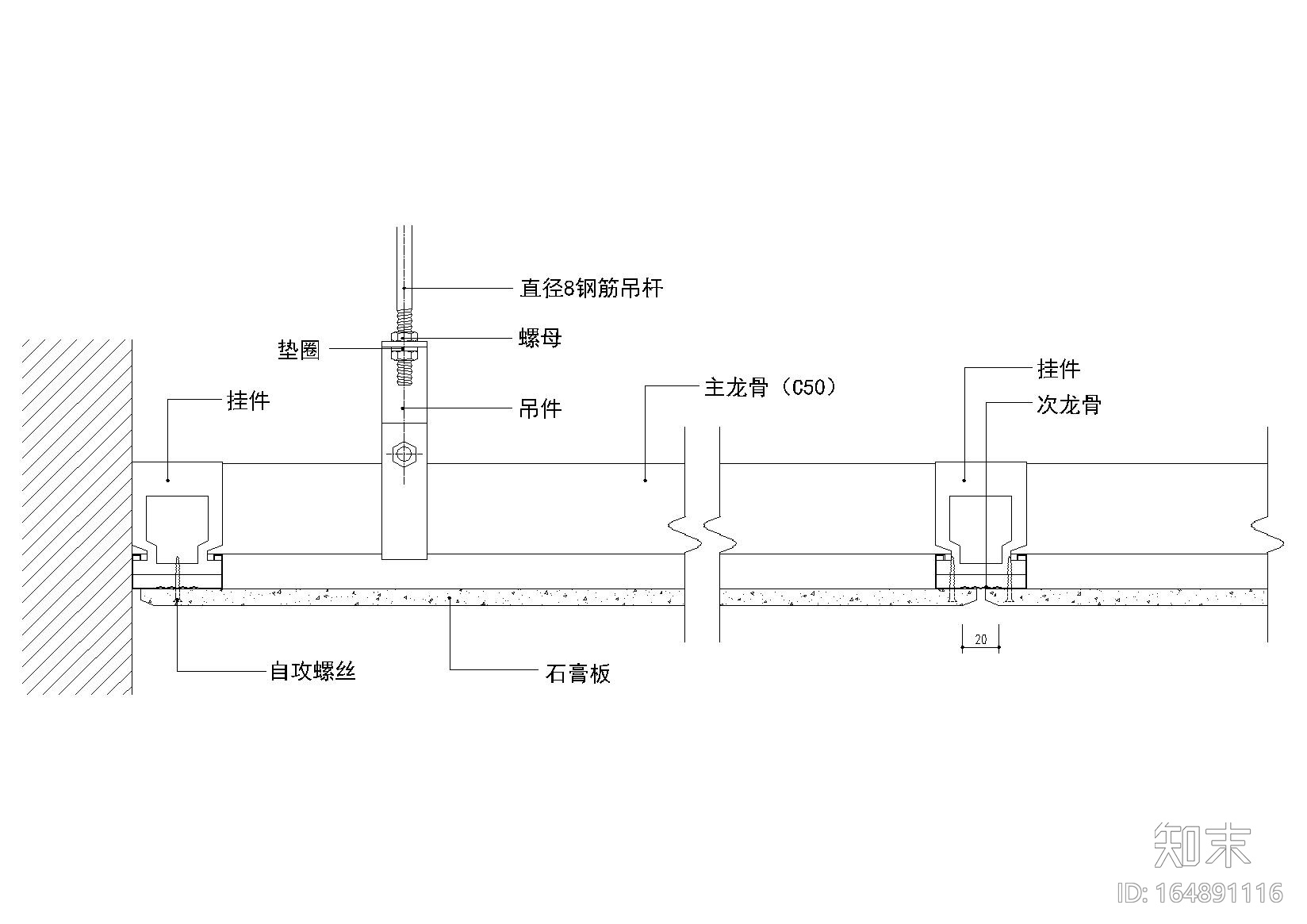 轻钢龙骨吊顶构件​节点详图施工图下载【ID:164891116】