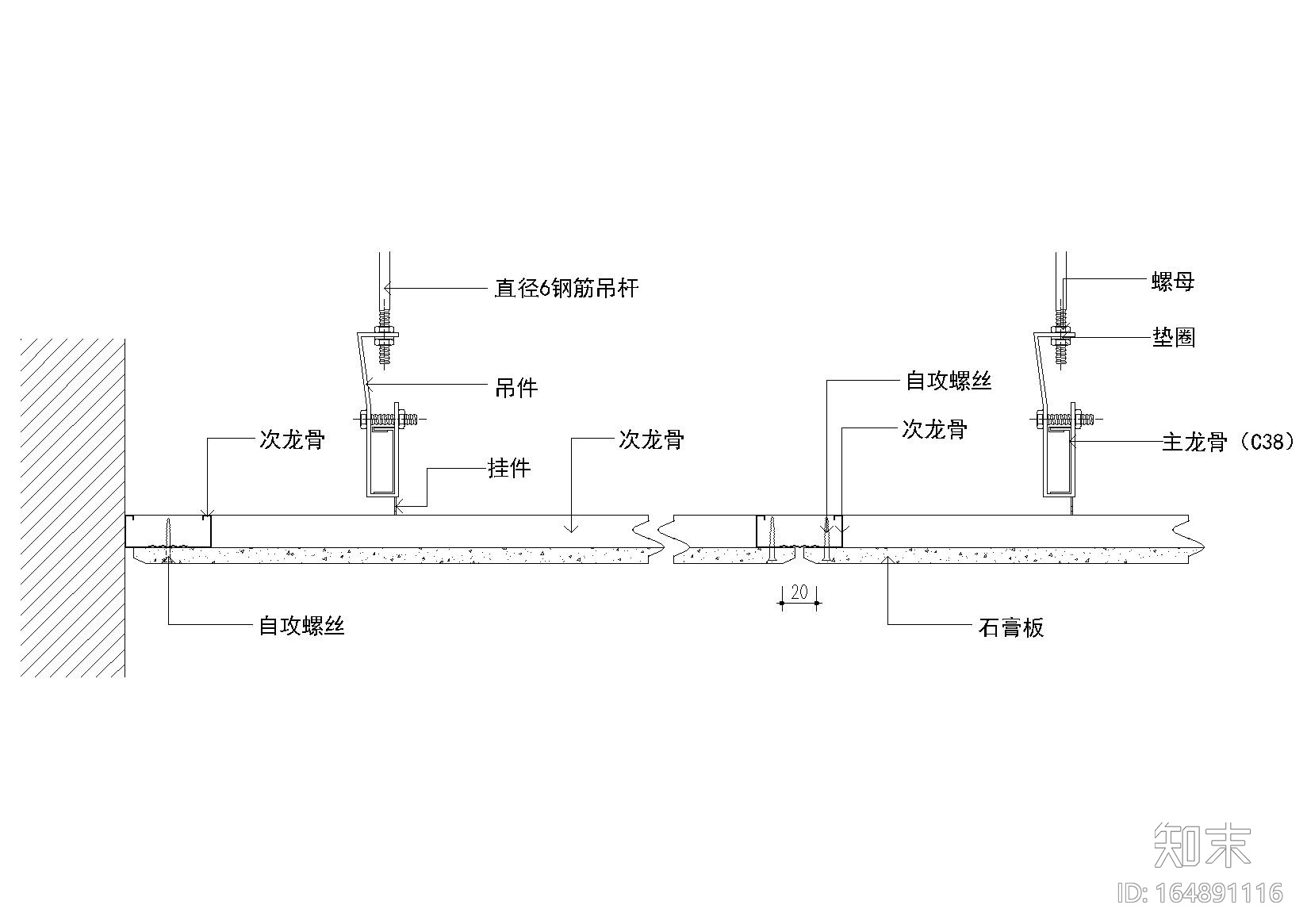 轻钢龙骨吊顶构件​节点详图施工图下载【ID:164891116】