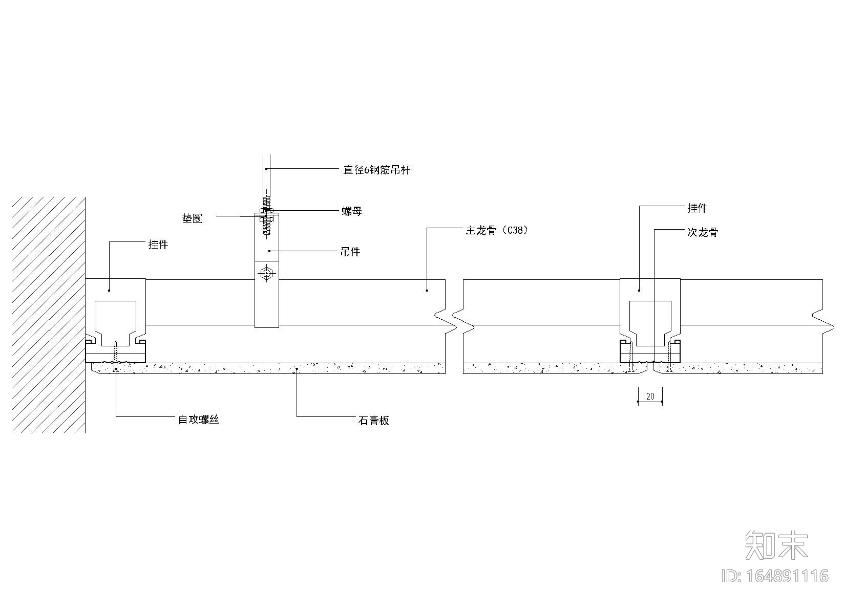 轻钢龙骨吊顶构件​节点详图施工图下载【ID:164891116】
