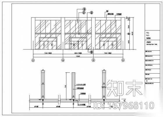 某文化中心建筑幕墙图纸cad施工图下载【ID:167968110】