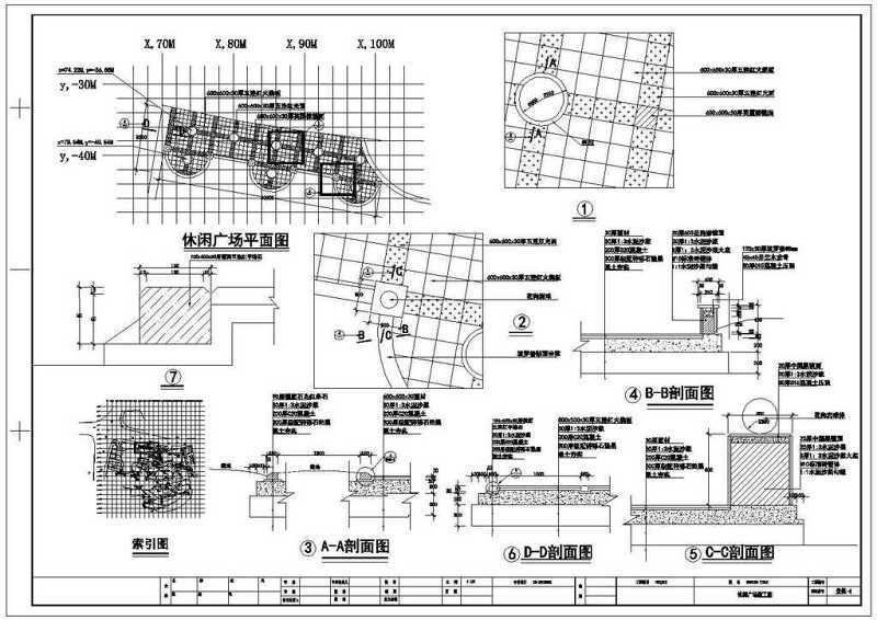 儿童公园景观改造设计景施CAD图纸cad施工图下载【ID:149762135】