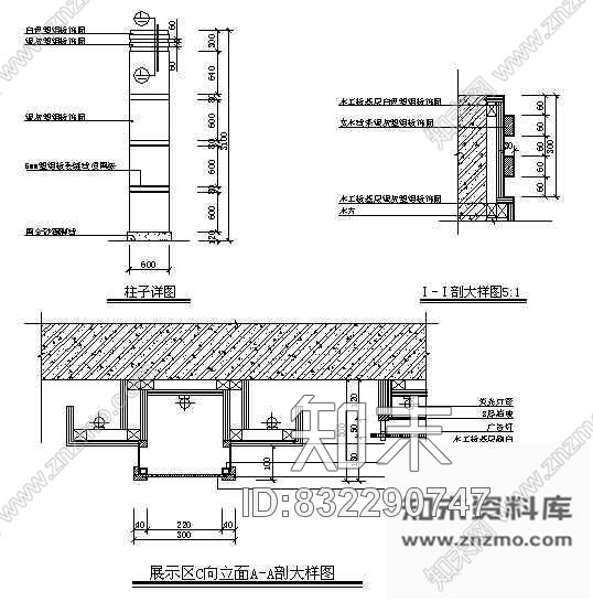 图块/节点柱及顶面节点cad施工图下载【ID:832290747】