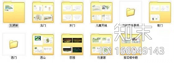 [西安]大唐芙蓉园全套景观设计方案施工图下载【ID:166049143】