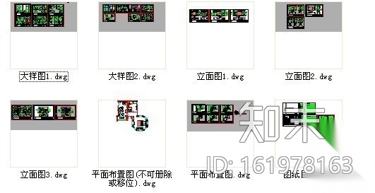 豪华酒店D型行政套房室内装修图cad施工图下载【ID:161978163】