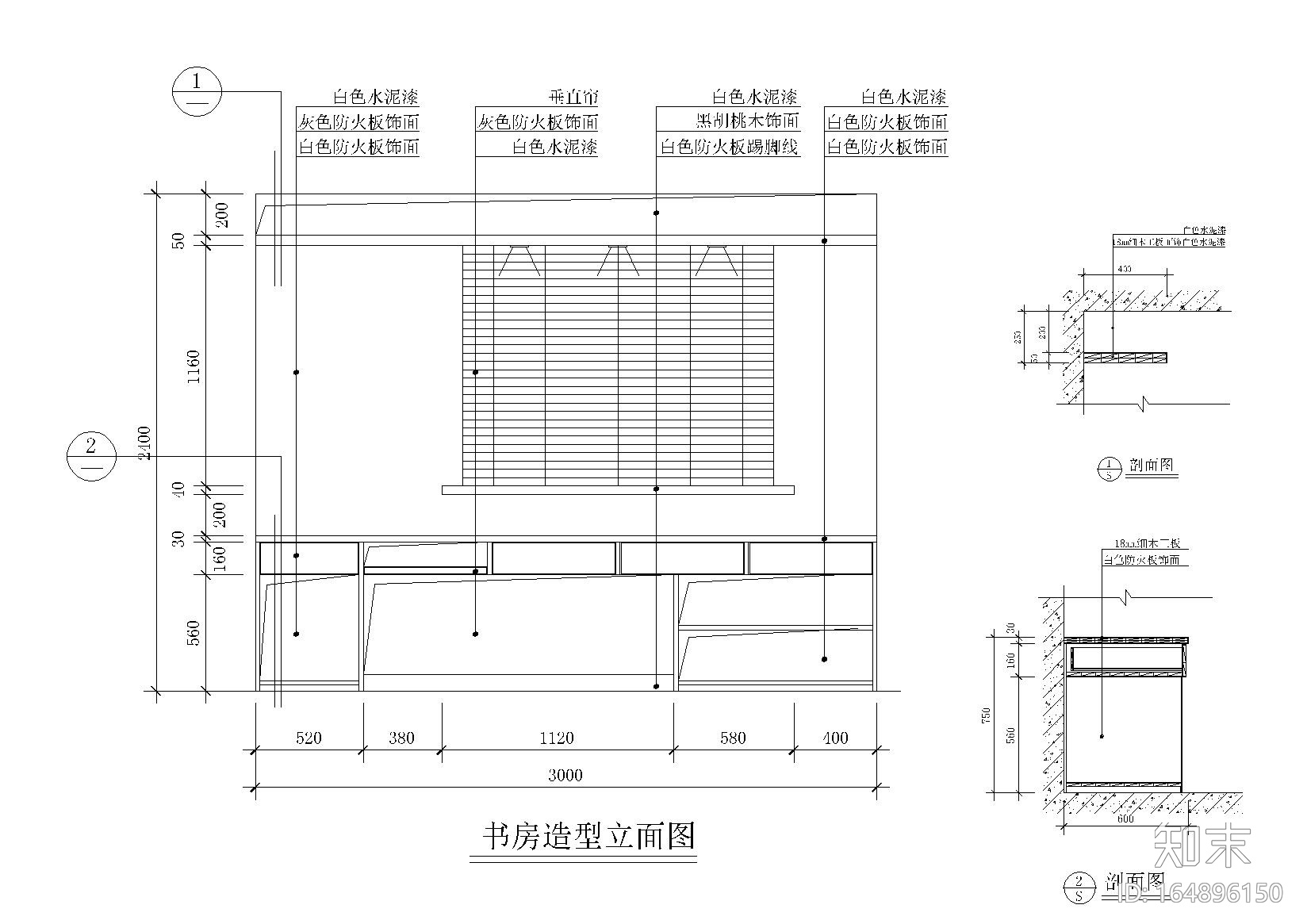 室内书柜立面图库集-158款施工图下载【ID:164896150】