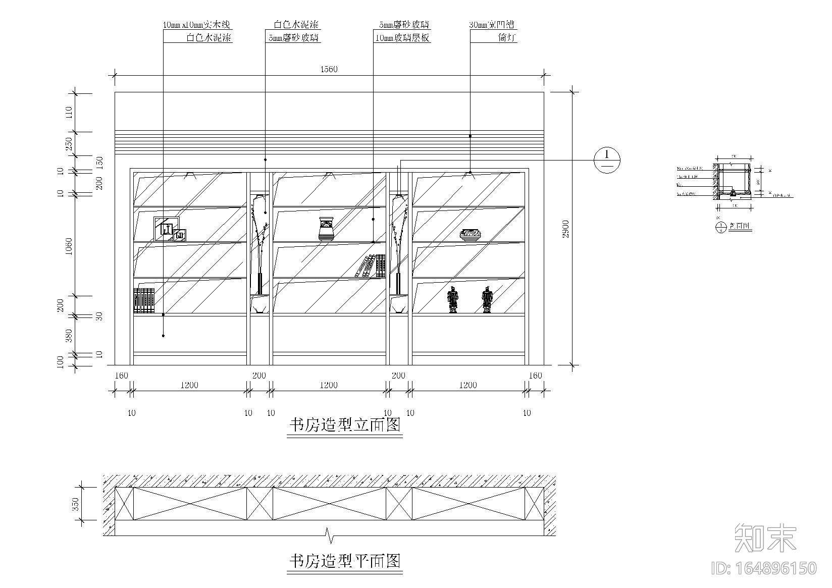 室内书柜立面图库集-158款施工图下载【ID:164896150】