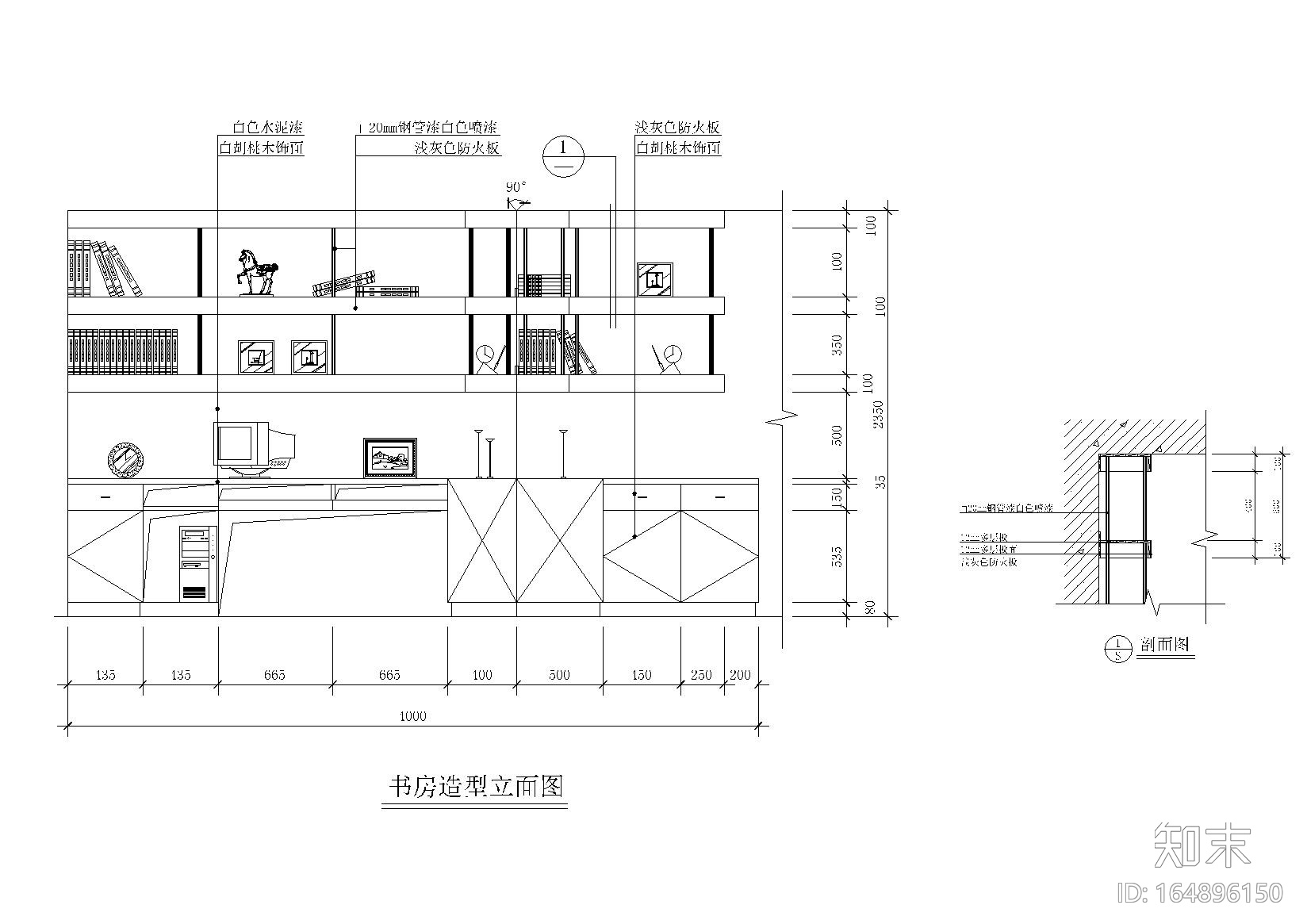 室内书柜立面图库集-158款施工图下载【ID:164896150】