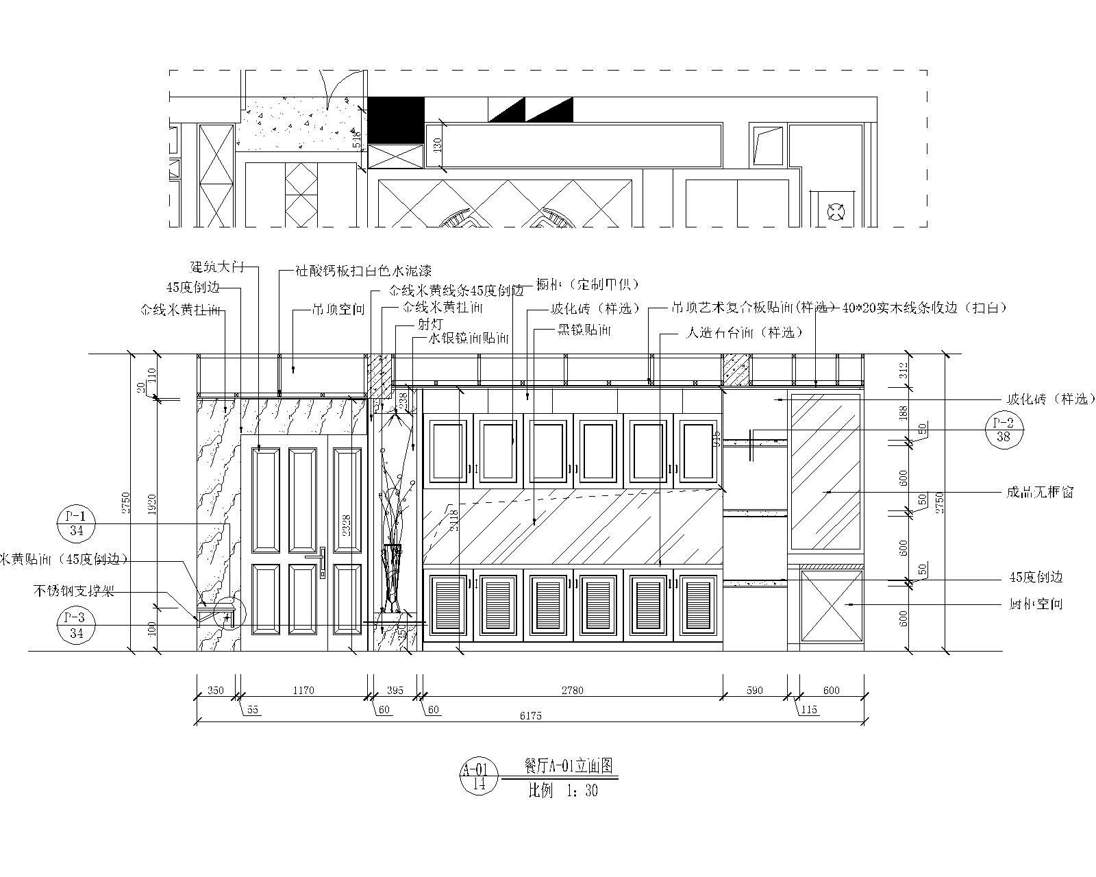 [福州]金皇公寓高逼格现代风施工图设计cad施工图下载【ID:160476129】