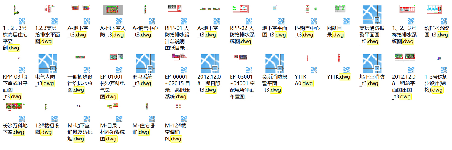 [湖南]知名地产出品现代风格高层住宅建筑初步设计图纸...cad施工图下载【ID:166831184】