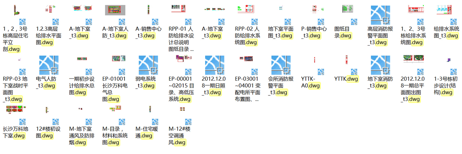 [湖南]知名地产出品现代风格高层住宅建筑初步设计图纸...施工图下载【ID:149861155】