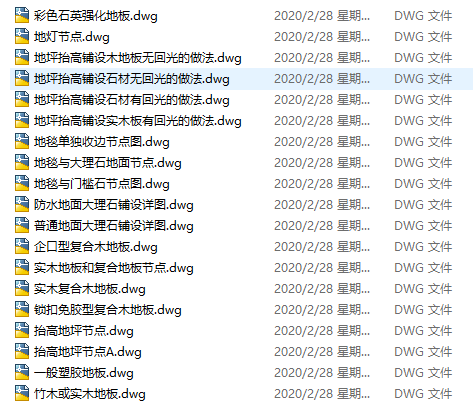 室内通用地面施工图下载【ID:165180169】