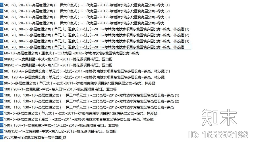 ​[北京]泰禾西府大院中式展示区施工图设计（CAD）cad施工图下载【ID:165592198】