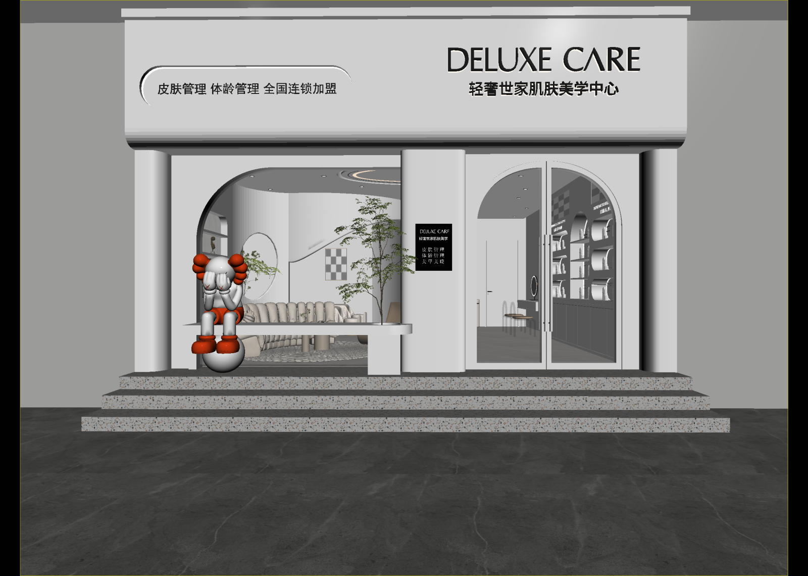 现代美容院3D模型下载【ID:1214674312】