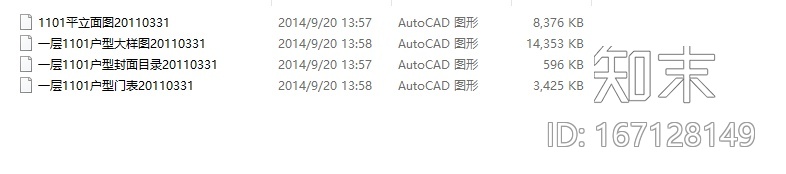[安徽]美式风格户型样板房CAD施工图（含实景图）cad施工图下载【ID:167128149】