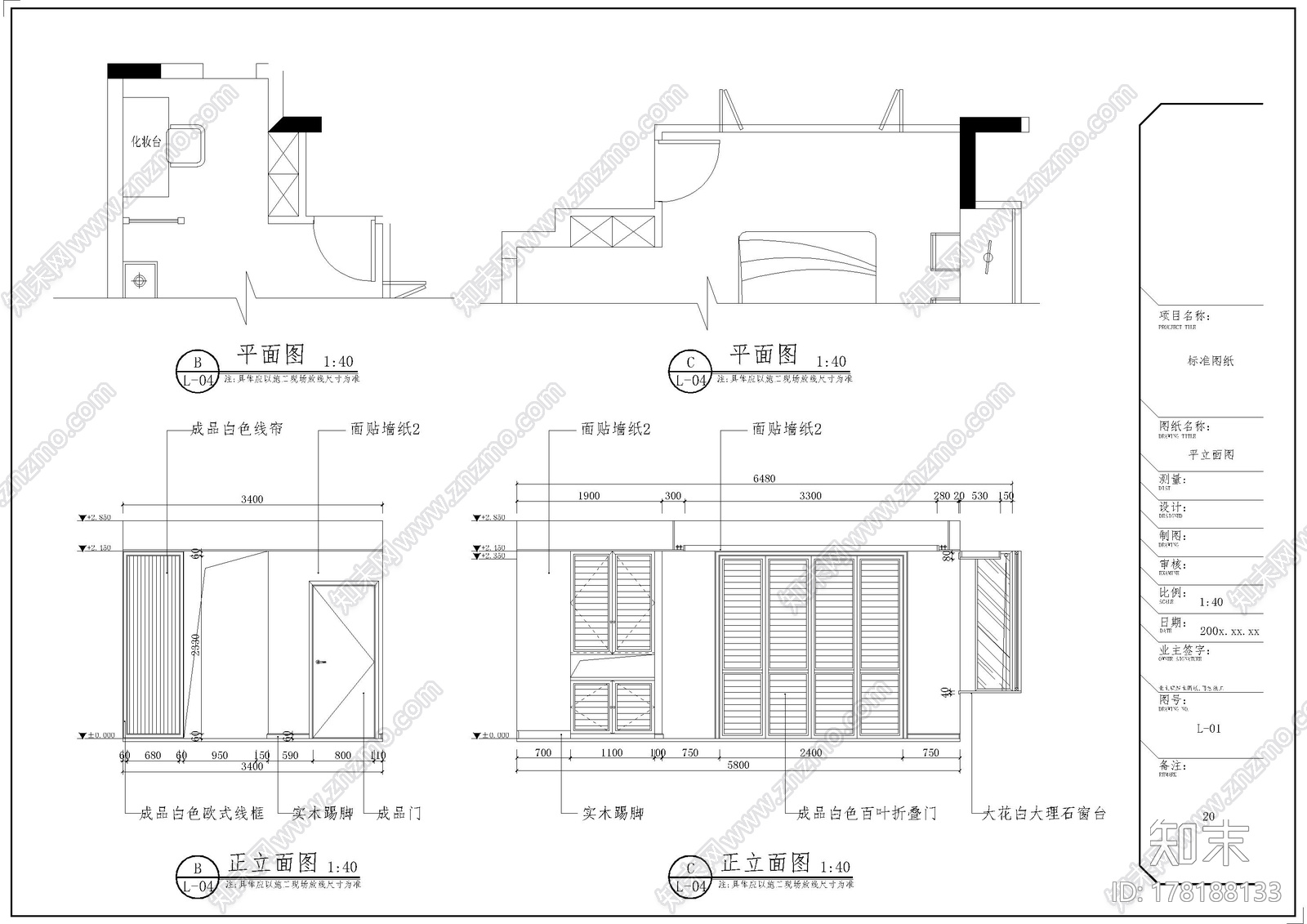现代风格家装|效果图+CAD施工图cad施工图下载【ID:178188133】