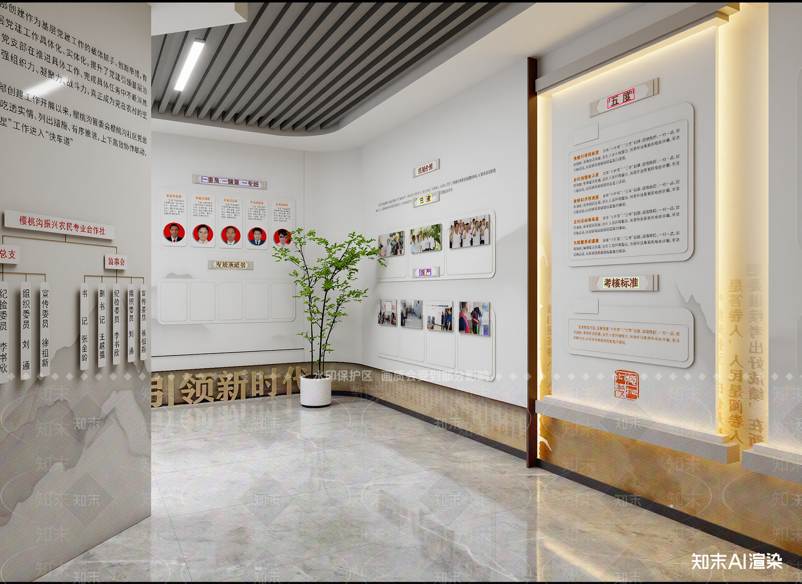 党建展厅3D模型下载【ID:1214586398】