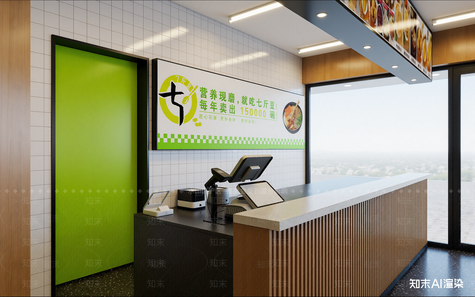 快餐店3D模型下载【ID:1213956568】