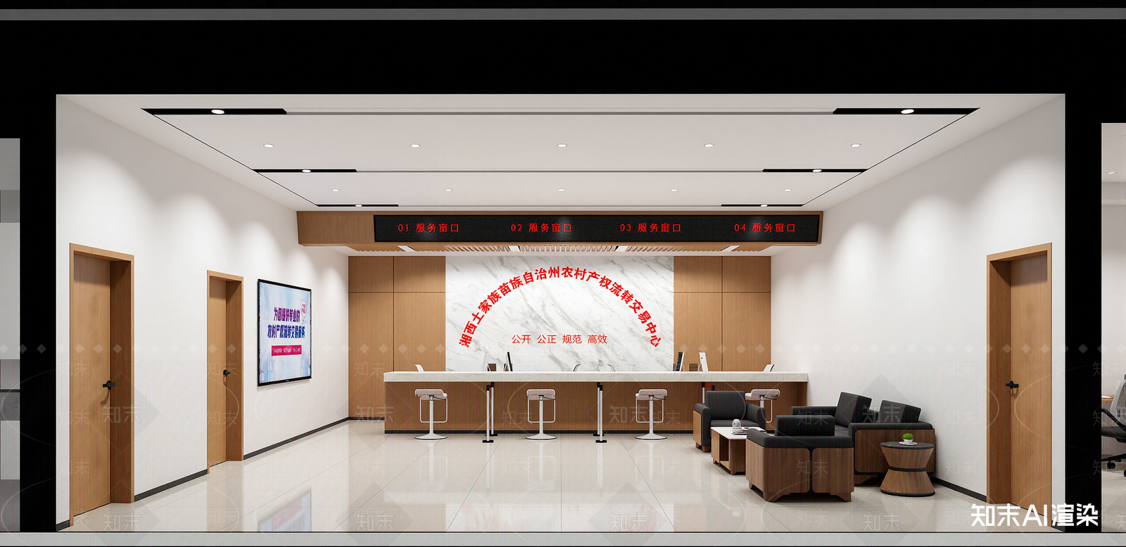 现代办事大厅SU模型下载【ID:1215204694】